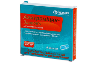 Азитромицин капсулы - инструкция, дозировки