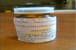 Применение мази Симановского для лечения гайморита в домашних условиях