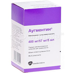 Аугментин - антибиотик для детей и взрослых
