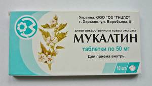 Мукалтин в таблетках - традиционное средство от кашля