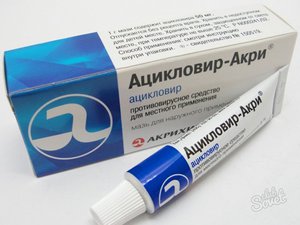 Ацинокловир – аналог Инозина
