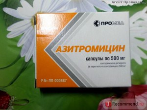 Как лечить инфекционные заболевания Азитромицином