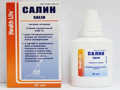 Трамицинт в нос инструкция. Салин капли. Салин спрей для носа. Салина ТРЕЙД.