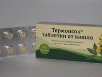 Недорогие таблетки от кашля Терсопсол