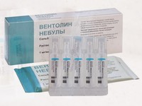 Вентолин небулы для ингалляция