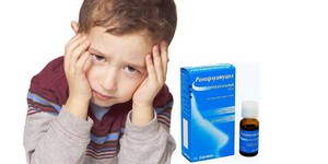 Дозировка Ринофлуимуцила для детей