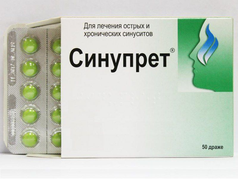 Синупрет - лекарство на растительной основе, эффективно лечащее синуситы