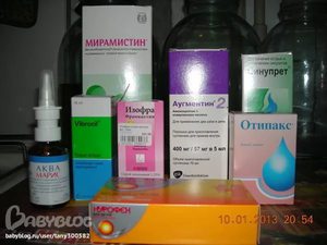 Лекарства для отита в аптеке